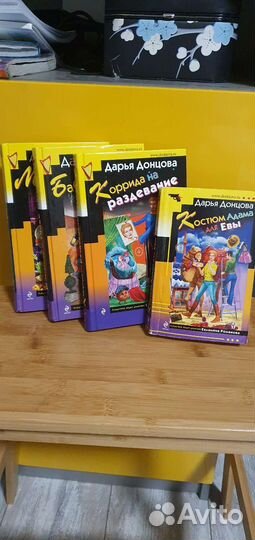 Иронические детективы Донцова