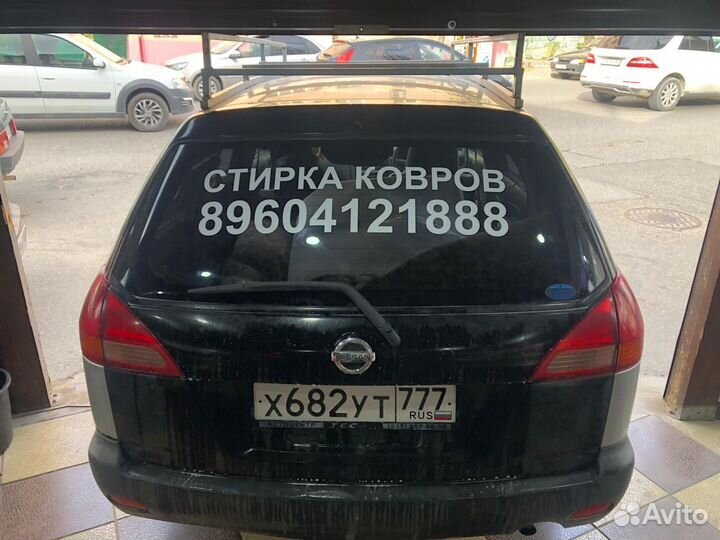 Стирка одеял,стирка ковров