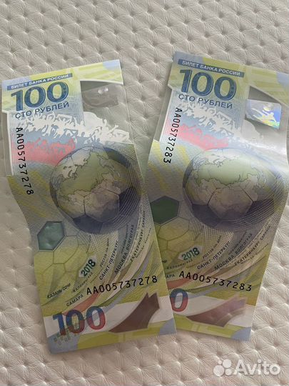 100 рублевая чм по футболу