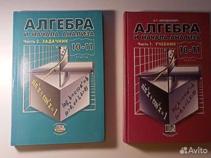 Продам учебную литературу