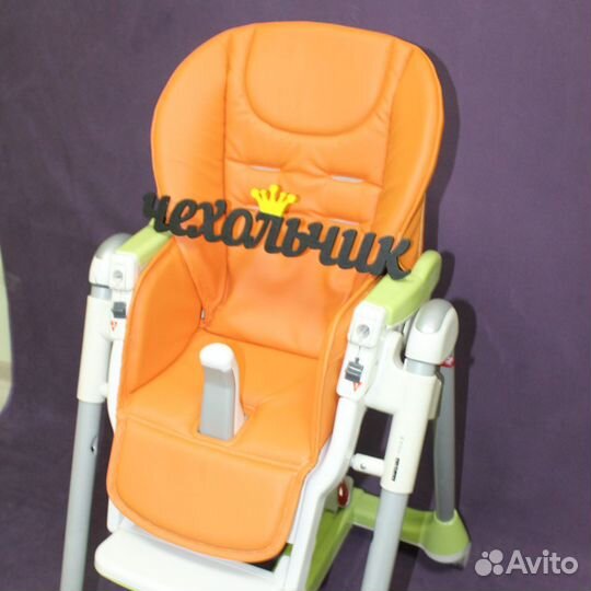 Чехол на стульчик для кормления Peg-Perego Prima