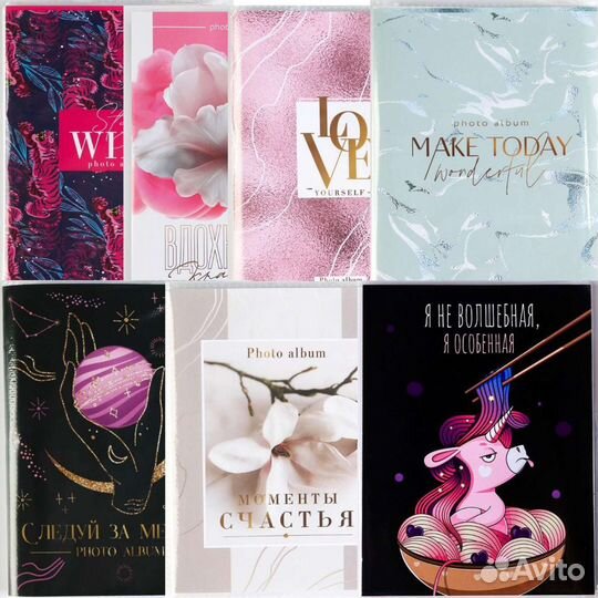 Фотоальбом