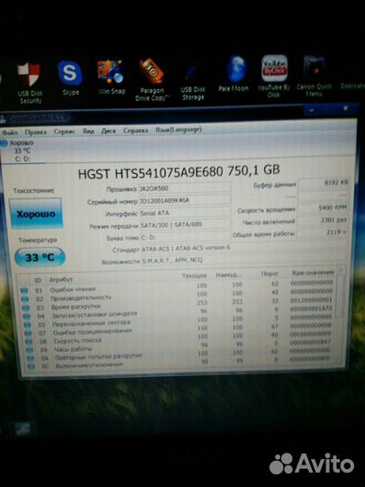 Жесткий диск hgst 750G 2.5