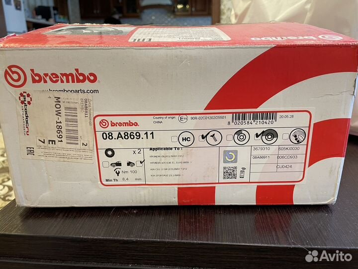 Диски тормозные brembo