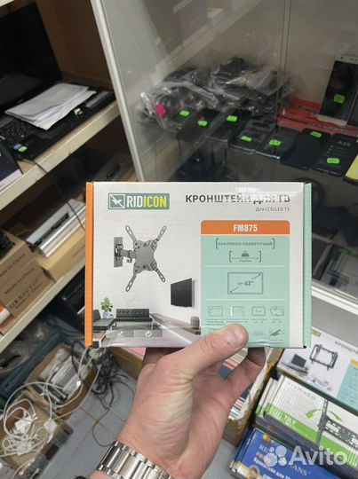 Кронштейн для телевизора