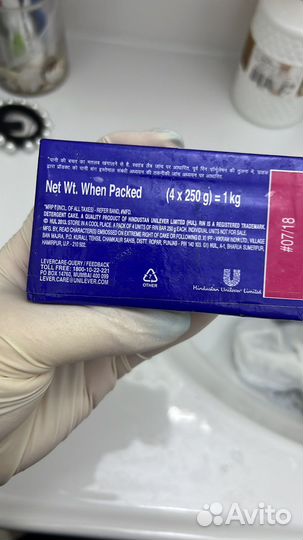 Чудо мыло от пятен и загрязнении