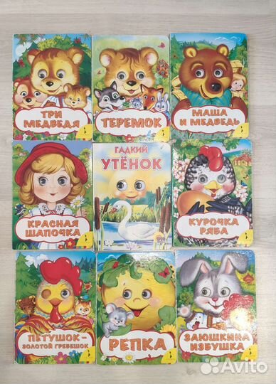 Детские книги сказок с двигающимися глазками
