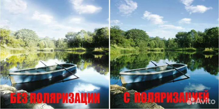 Солнцезащитные поляризационные очки