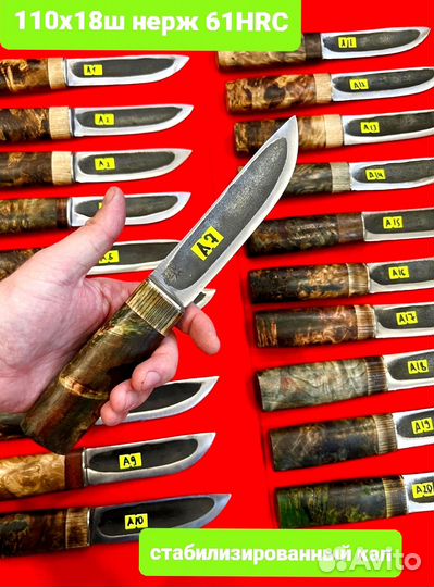 Якутский нож 110х18ш нерж кап
