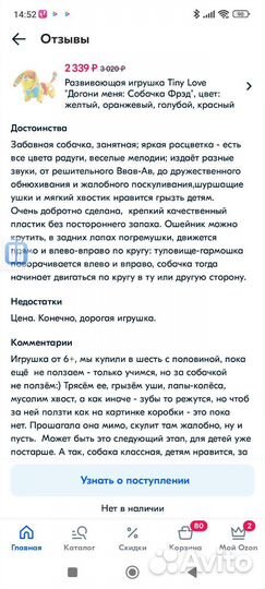 Развивающий коврик игрушки погремушки