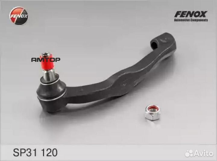 Fenox SP31120 Наконечник Fenox SP31120