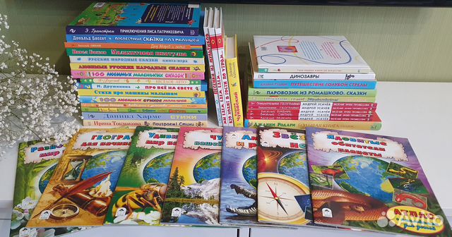 Детские книги