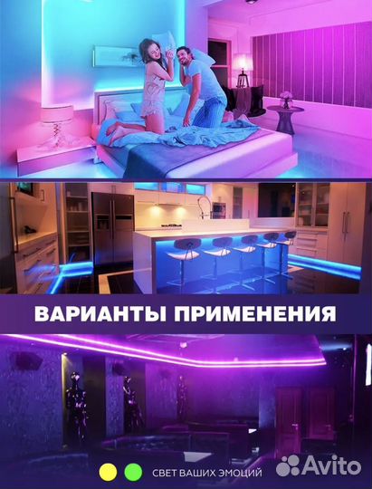 Светодиодная лента с пультом 20 метров