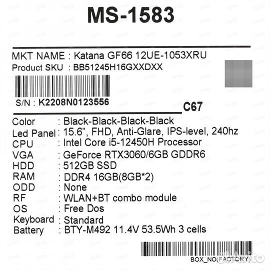 Ноутбук MSI Katana GF66 12UE-1053XRU