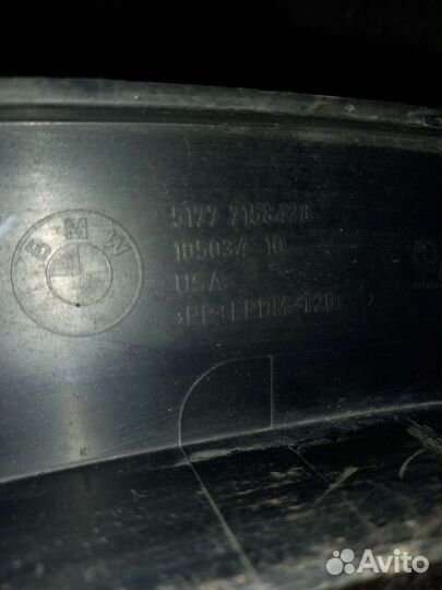 Расшерители арак для бмв