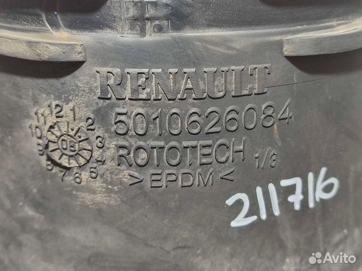 5010626084 Патрубок воздуховода