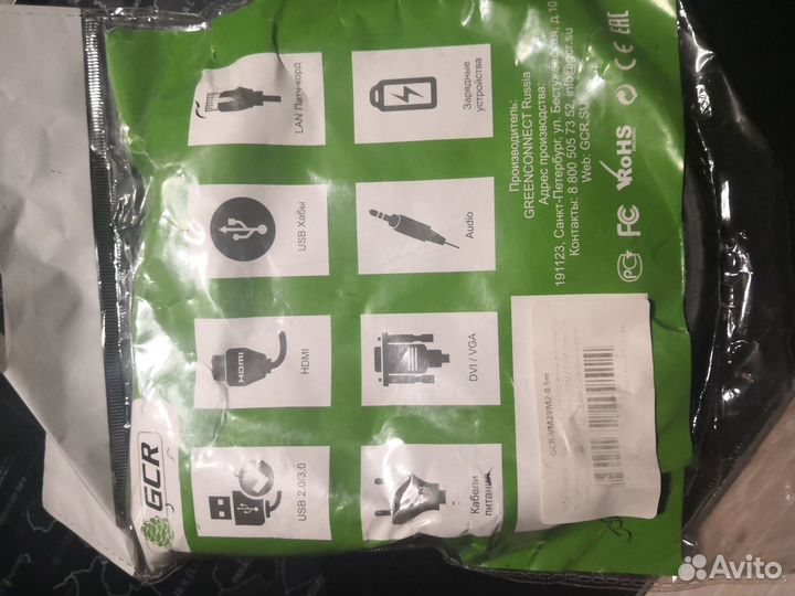 Greenconnect VGA (m) - VGA (m) 0.5м