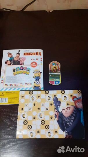 Гадкий Я 3, альбом с карточками, игра