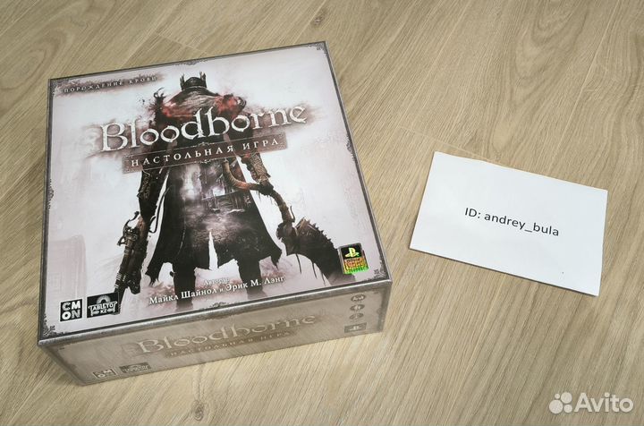 Игра настольная Bloodborne