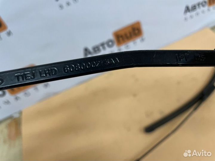 Поводок/держатель щетки стеклоочистителя передний