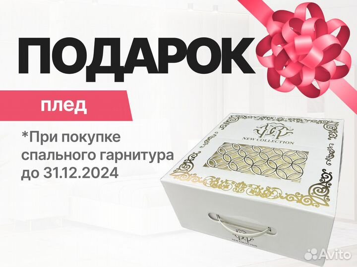 Спальный гарнитур Молли Черный/дуб золотой Новый