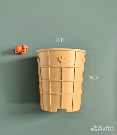 Кашпо Мороженое, идеально для кактуса