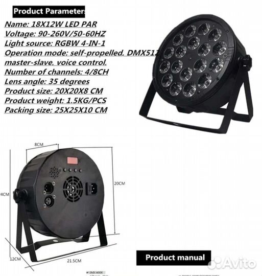 Аренда музыкальной колонки, аренда света
