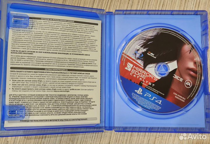 Диск на ps4 Mirrors edge catalyst