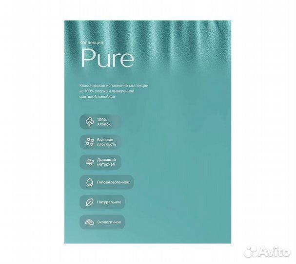 Простынь GoodNight Трикотаж 200х200х20 Зеленый на