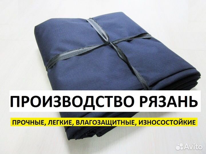 Тент, Полог зерновоз 6 х 3 влагозащитный