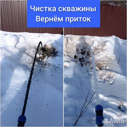 Ремонт скважины, чистка скважины,замена насоса