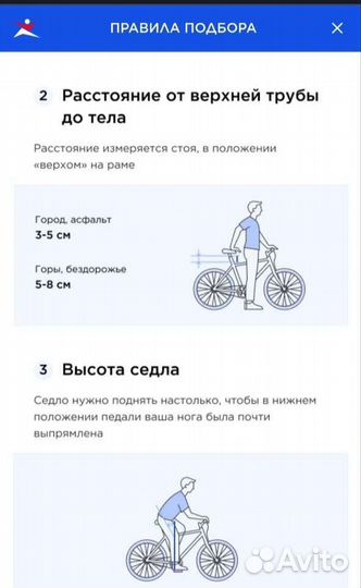 Велосипед Stern mira 1.0 26