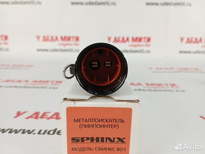 Пинпоинтер Сфинкс 01 черный