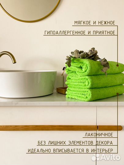 Полотенце банное махровое Россия