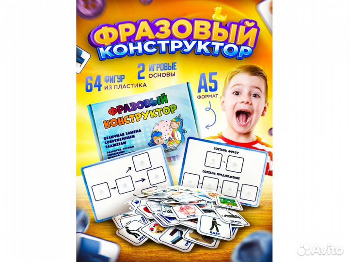 Развивающие игрушки от года