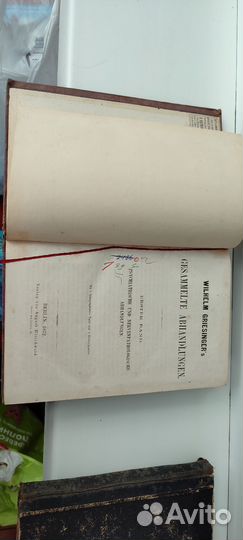 Старые редкие книги