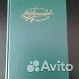 Валентин Пикуль, Лермонтов, Пушкин, Есенин