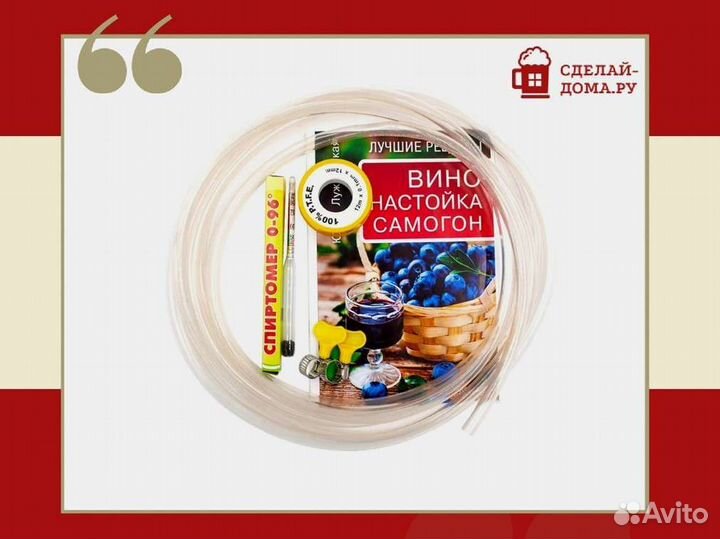 Самогонный аппарат-колонна Амур, 16 л