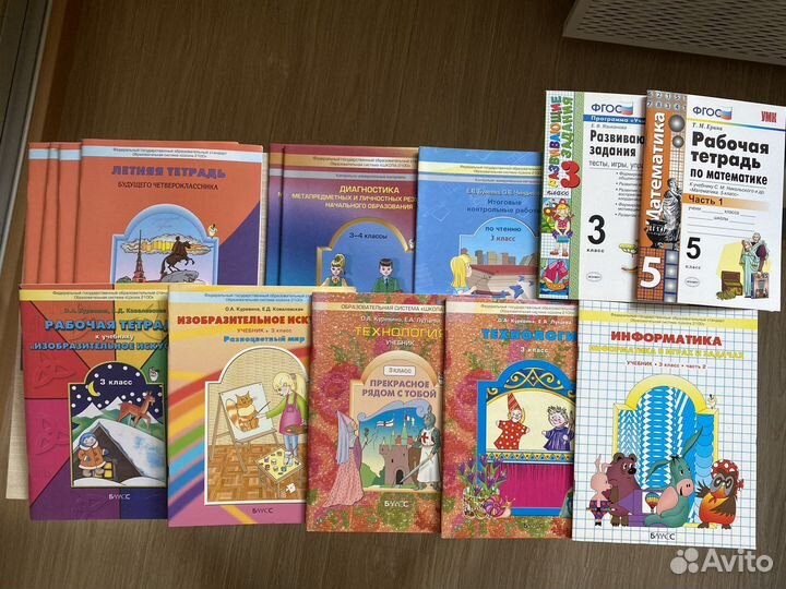 Отдаю учебники (1,2,3,4 класс, подготовка к школе)