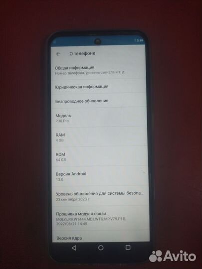 NoviSea P50 Pro, 4/64 ГБ