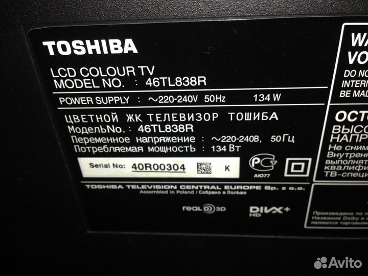 Toshiba 46tl838r