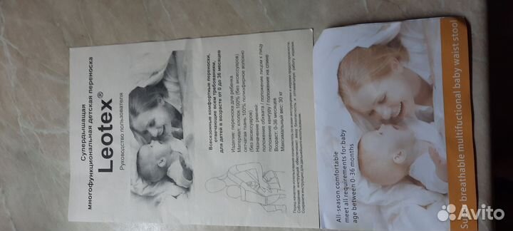 Рюкзак переноска для ребенка, эргорюкзак