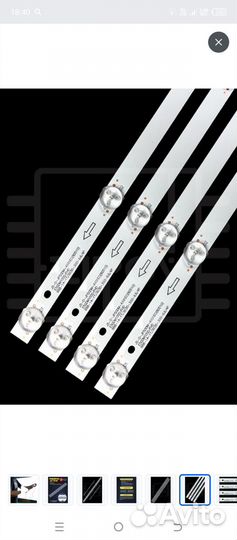 Подсветка для телевизора