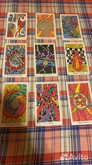 Гадание на картах