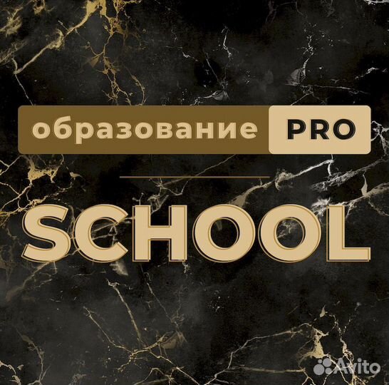 Репетитор по истории и обществознанию