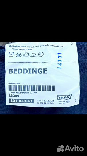 Чехол для подушек IKEA Beddinge