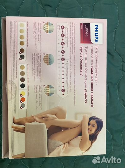 Фотоэпилятор Philips SC1995 Lumea Advanced