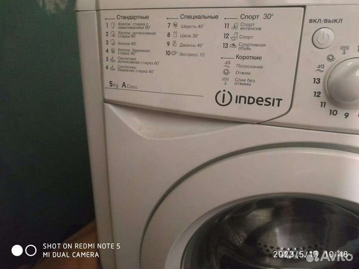 Стиральная машина Индезит 4кг