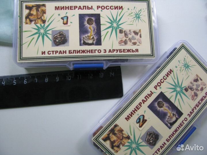 Коллекция минералов России и Калужской области