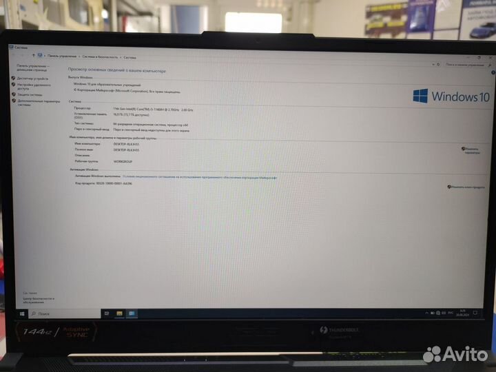 Ноутбук Asus Tuf Gaming F17 Fx706Hf-Hx014